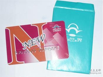【上海新世界购物卡回收】上海新世界购物卡回收商家