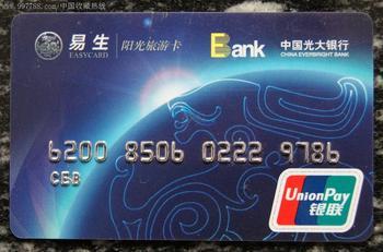 【易生阳光旅游卡回收】上海易生阳光旅游卡回收价格|易生阳光旅游卡回收商家