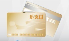 【富友商银通卡回收】上海富友商银通卡回收商家|富友商银通卡回收价格
