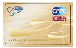 【申城通卡回收】上海申城通卡回收商家|申城通卡回收价格