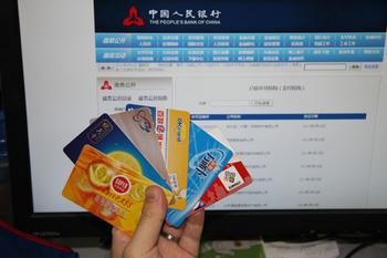 【商银通申城通卡回收】上海 商银通申城通卡回收商家及价格