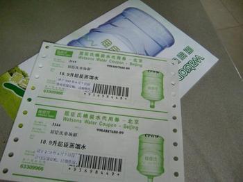 【屈臣氏水票回收】上海屈臣氏水票回收|上海屈臣氏水票回收商家