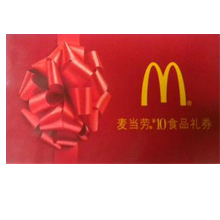 【麦当劳食品礼券回收】上海麦当劳食品礼券回收商家|上海麦当劳食品礼券回收价格
