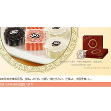 【DQ月饼券回收】上海DQ月饼券回收商家|上海上海DQ月饼券回收价格