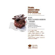 【廿一客蛋糕卡回收】上海廿一客蛋糕卡回收商家|21cake蛋糕卡回收