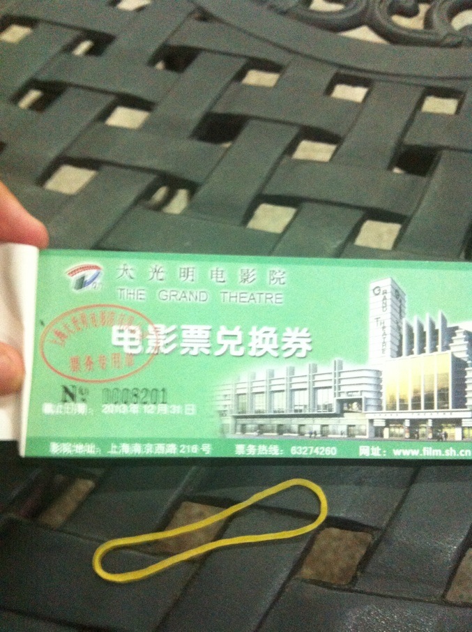 【大光明电影票兑换劵回收】上海大光明电影劵回收|上海大光明电影票回收商家