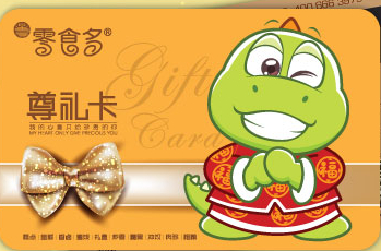 【零食多享点卡回收】零食多尊礼卡回收商家|上海零食多卡回收价格