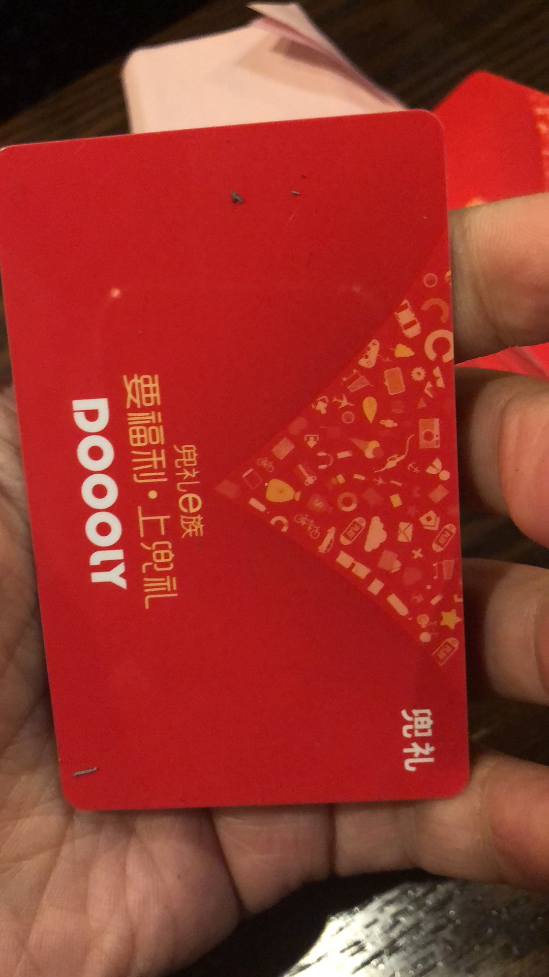 【兜礼卡回收】上海哪里回收兜礼卡|兜礼卡回收商